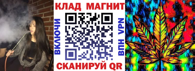 Купить Каннабис  Бутират  Псилоцибиновые грибы  ГАШИШ  ЭКСТАЗИ  МЕФ  Alpha PVP  Кировск