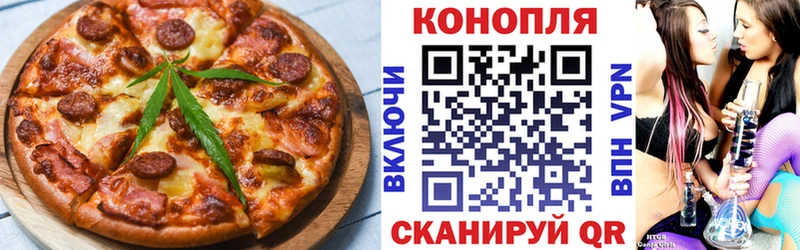 Купить где  Кировск  Печенье с ТГК конопля 