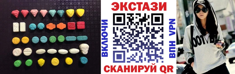 Ecstasy Cube  Купить где  Кировск 