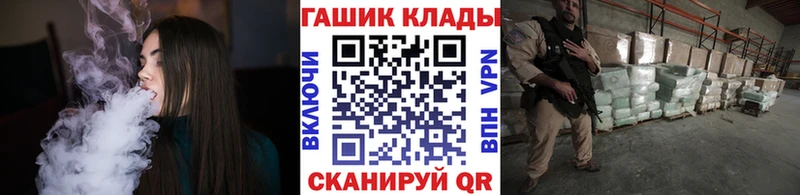 Купить  Кировск  ГАШИШ VHQ 