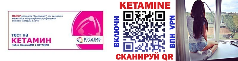 Купить закладки  Кировск  КЕТАМИН VHQ 