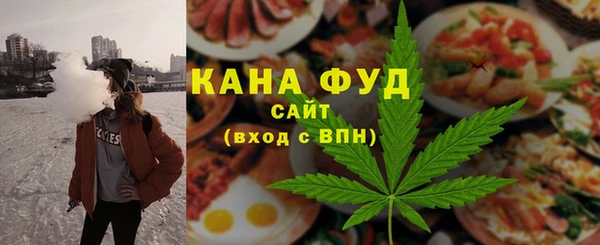 стаф Магас