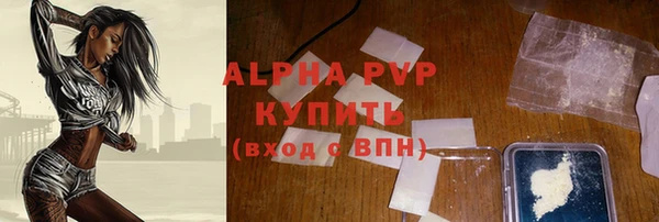 кокаин перу Майский