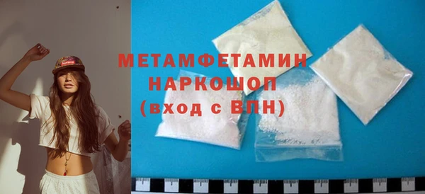 мефедрон Весьегонск
