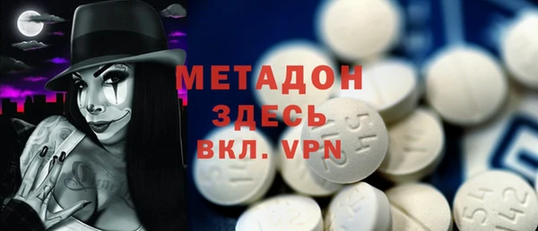 экстази Магадан