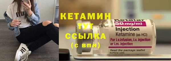 стаф Магас
