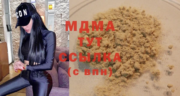 стаф Магас