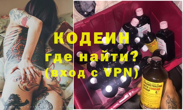 стаф Магас