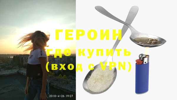 герыч Ветлуга