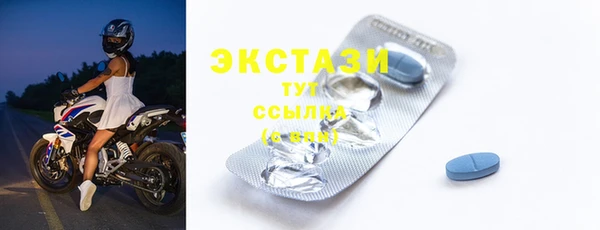 ПСИЛОЦИБИНОВЫЕ ГРИБЫ Мегион