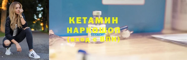 стаф Магас