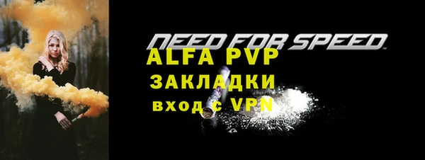кокаин перу Майский