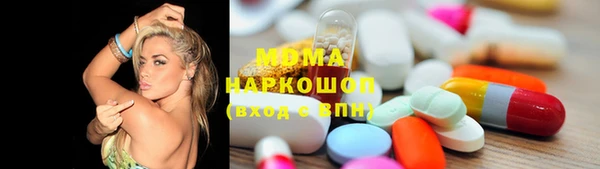 экстази Магадан