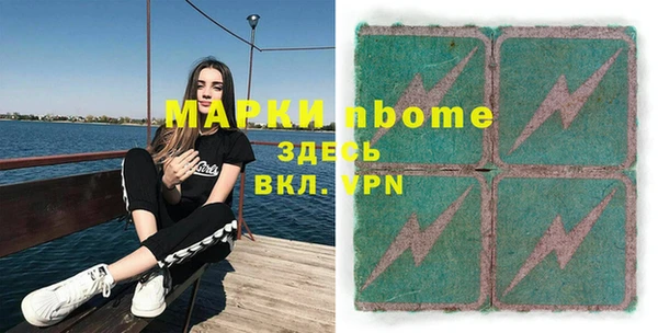 стаф Магас