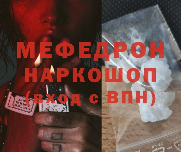 кокаин перу Майский