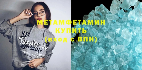 кокаин перу Майский