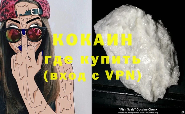 спайс Медногорск