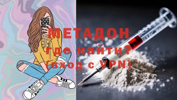 стаф Магас
