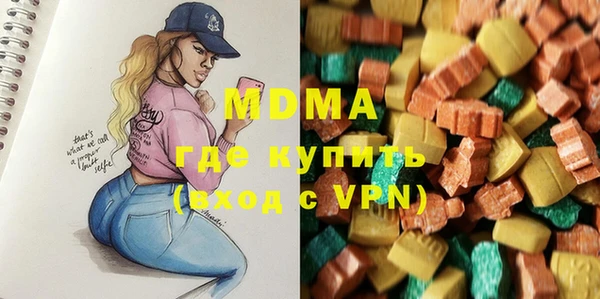 стаф Магас