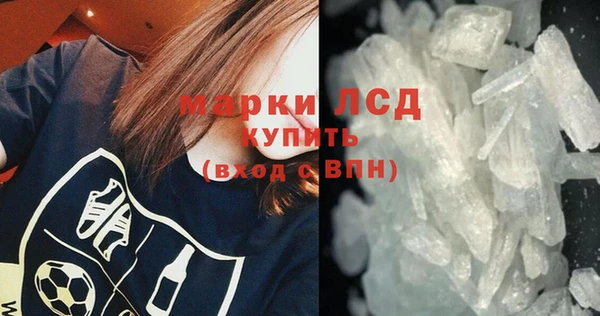 кокаин перу Майский