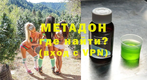 спайс Медногорск