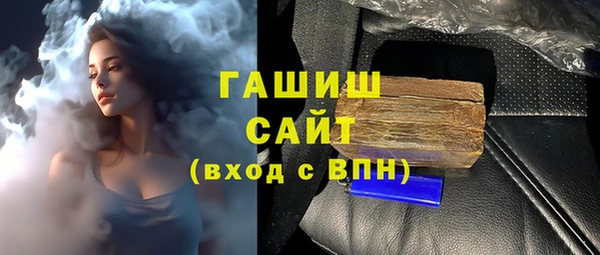 стаф Магас