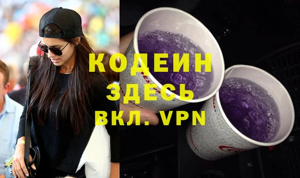 стаф Магас
