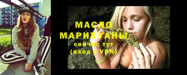 экстази Магадан