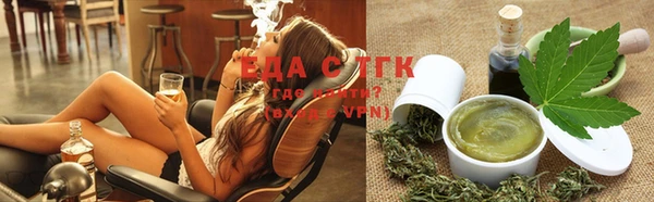 стаф Магас