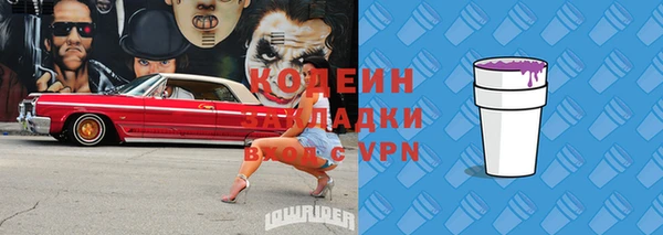 кокаин перу Майский