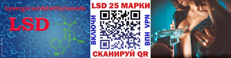 LSD-25 экстази кислота  Купить где  Кировск 