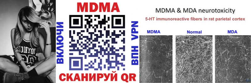Купить закладки  Кировск  MDMA Molly 