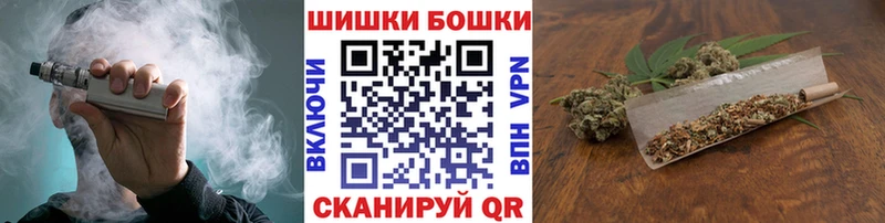 Купить закладки Кировск Марихуана план